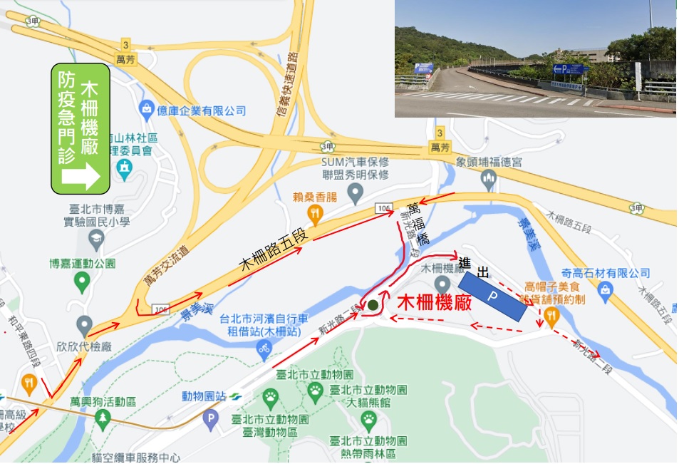 木柵機場進出動線圖