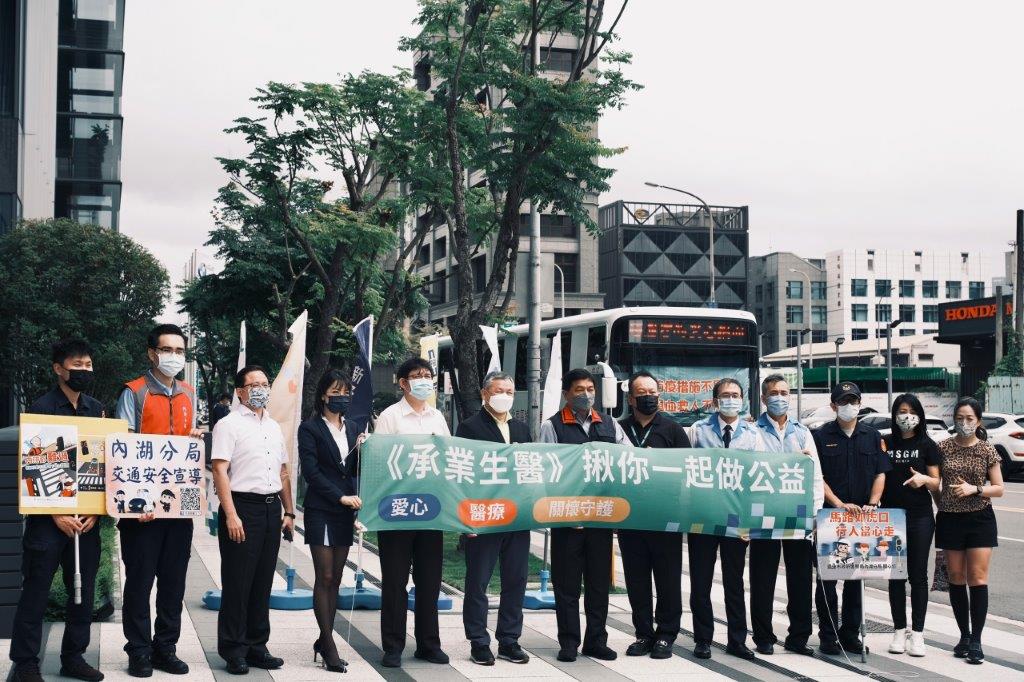 主、協辦單位合影/臺北市政府警察局內湖分局提供