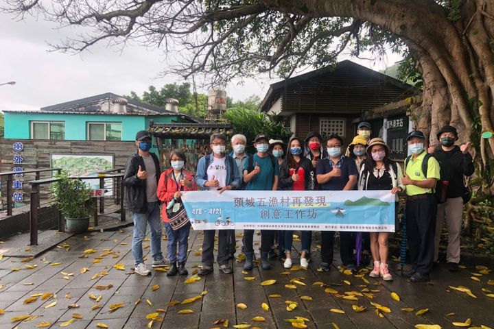 聽外澳漁村故事 體驗地方旅遊品牌魅力