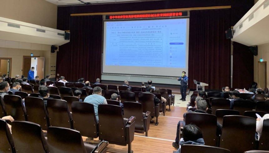 ▲中警局積極辦理「跟蹤騷擾防制法」教育訓練,並成立「跟騷緊急應變群組」 (圖/台中市警察局 提供)