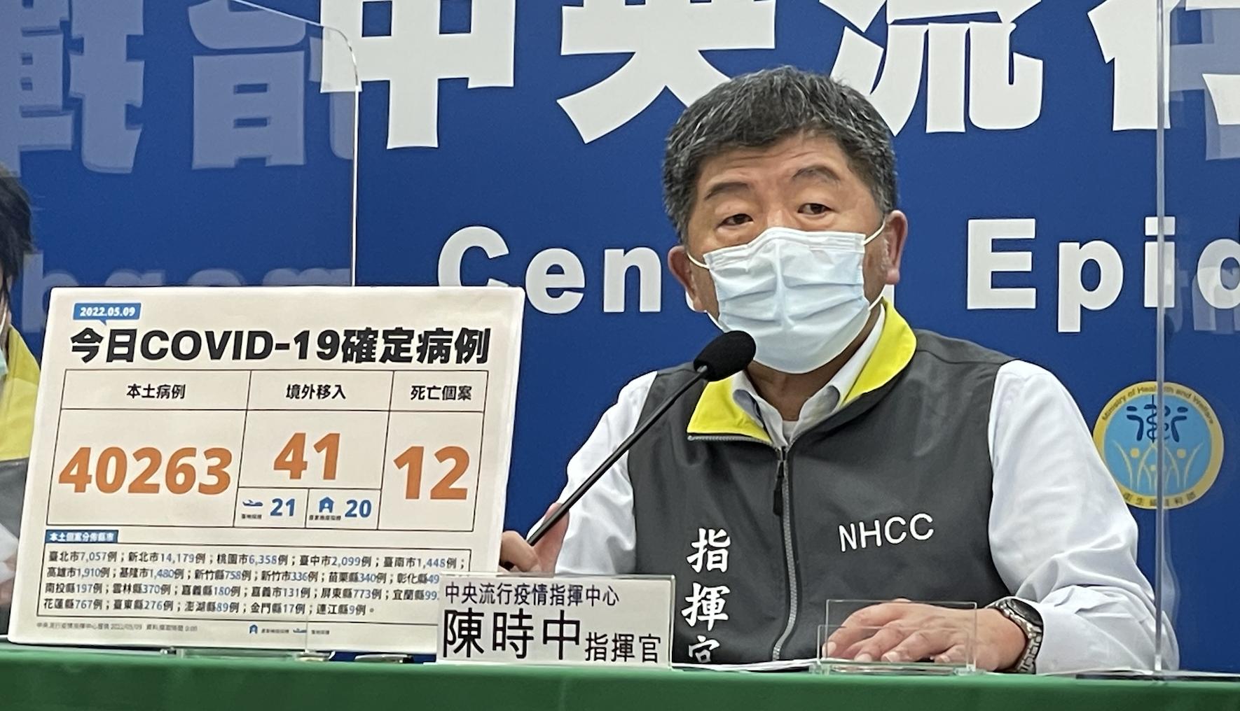 我是積極讓自己染疫!焦糖哥哥肯定:政府沒辦法講這麼明白 54 截圖 2022 05 09 下午2.10.33