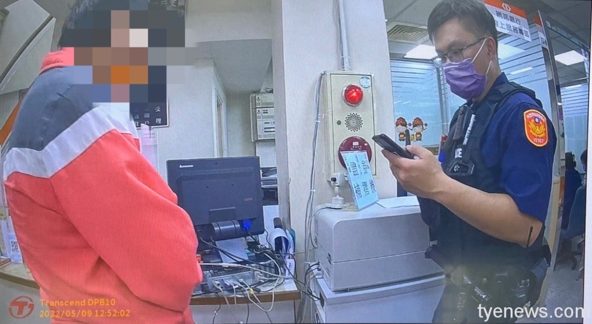 【有片】「老婆」幫理財獲取高利 男子陷網戀險遭詐30萬 15 S 2899973