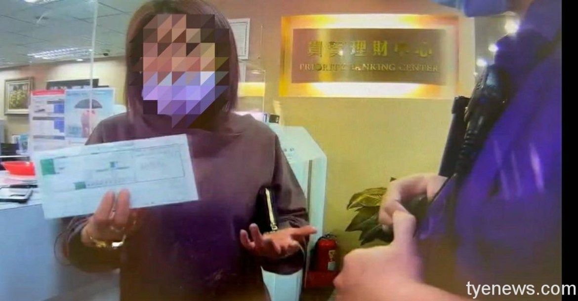 遠房表哥來電借錢周轉?女子誤信險遭詐50萬 9 942899 scaled