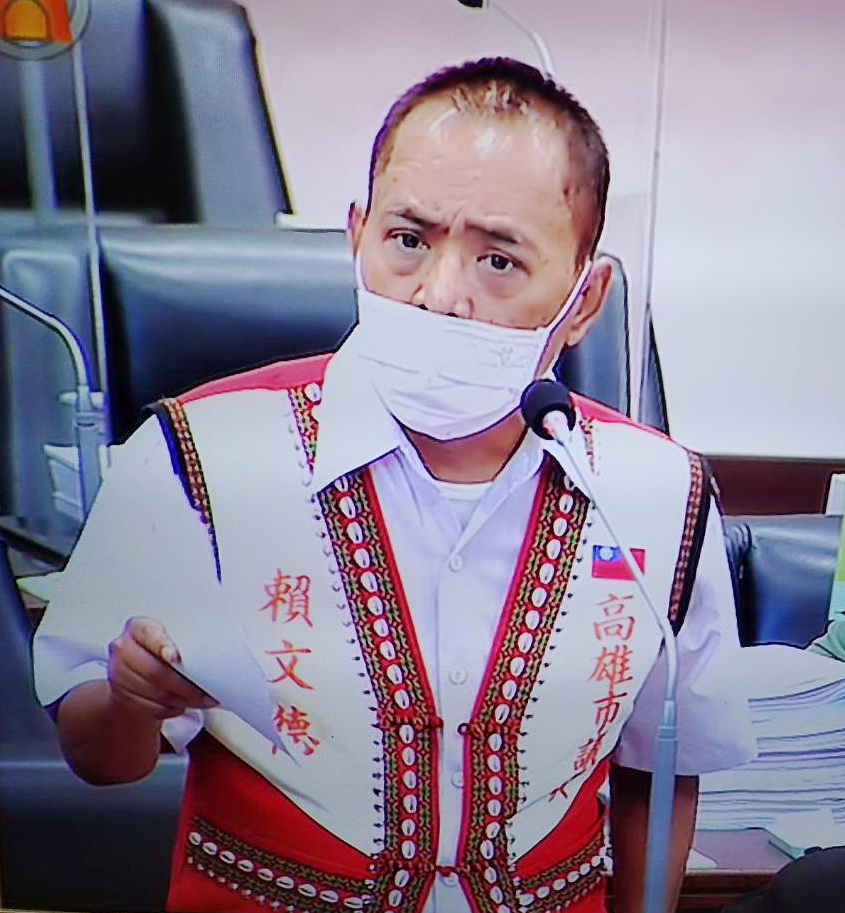 賴文德議員感謝陳其邁市長對原鄉產業觀光的建設