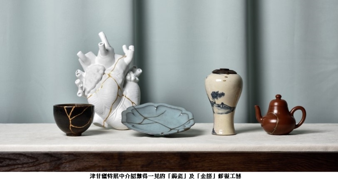 518博物館日遊茶博館拿甘馧福袋 暖心放送博物館的療癒力!