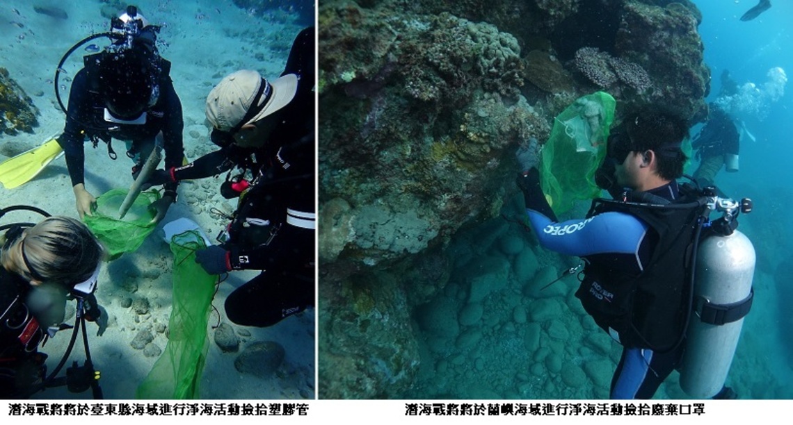 第三屆國家海洋日 5/19縣市海洋日系列活動來了!