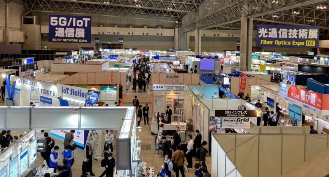 新北虛實結合出口拓銷  搶攻5G國際商機   2022日本移動通訊應用展「新北主題館」 5/20前報名