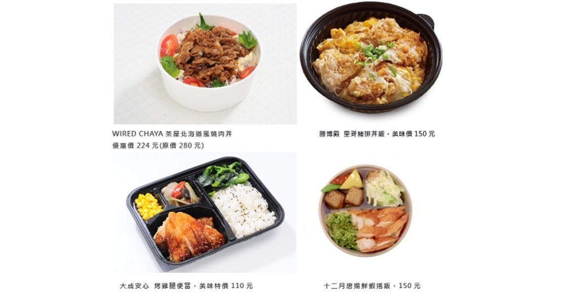 落實防疫人人有責    健康美味的防疫便當就在高雄大立