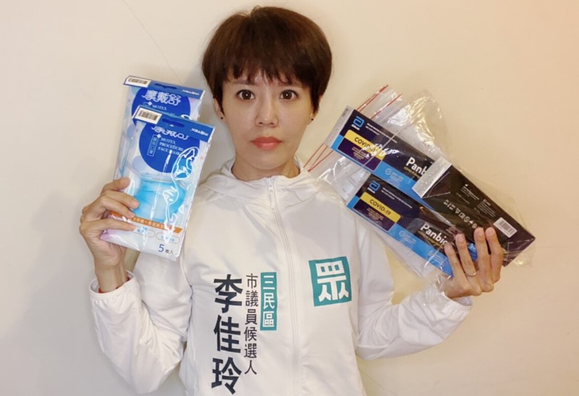 有黨證有通道!趙天麟快速取得各項染疫資源