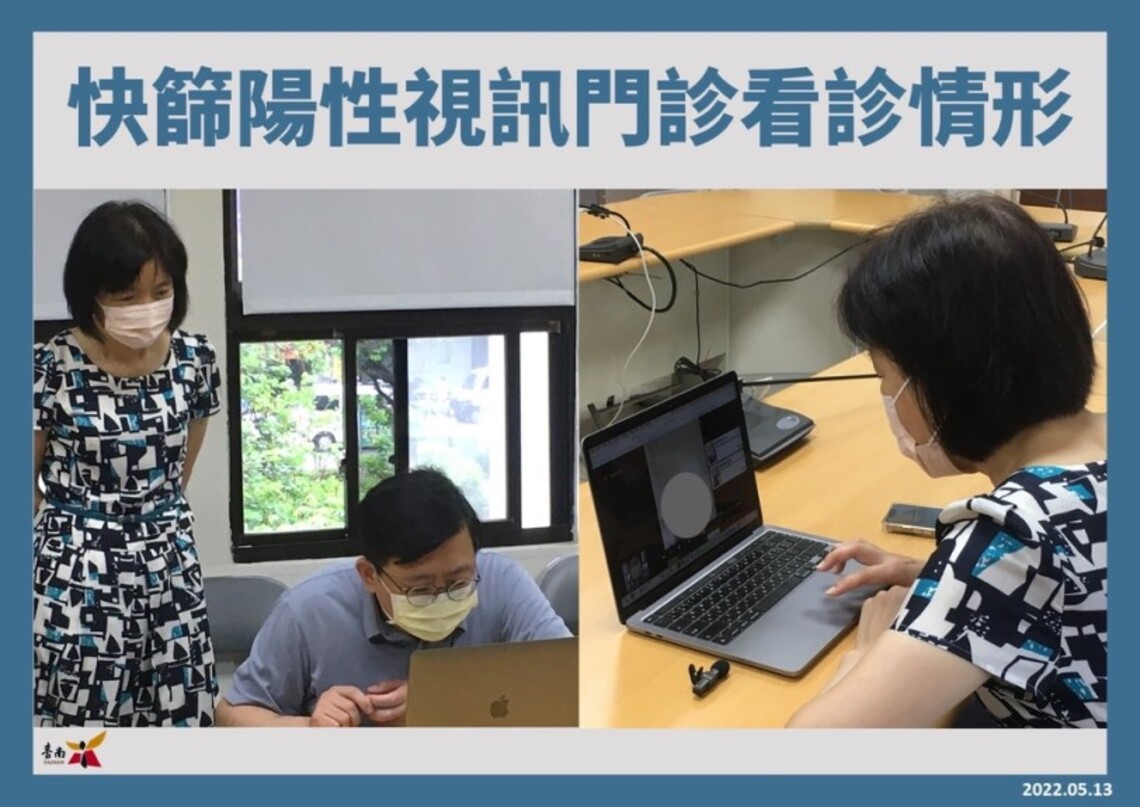 台南13日增2342確診