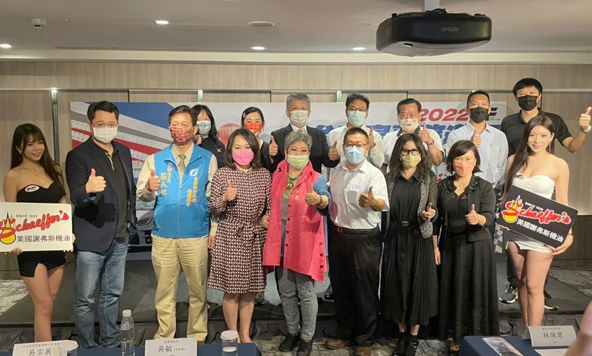 2022台東富豪旅遊盃汽車動態秀暨嘉年華會