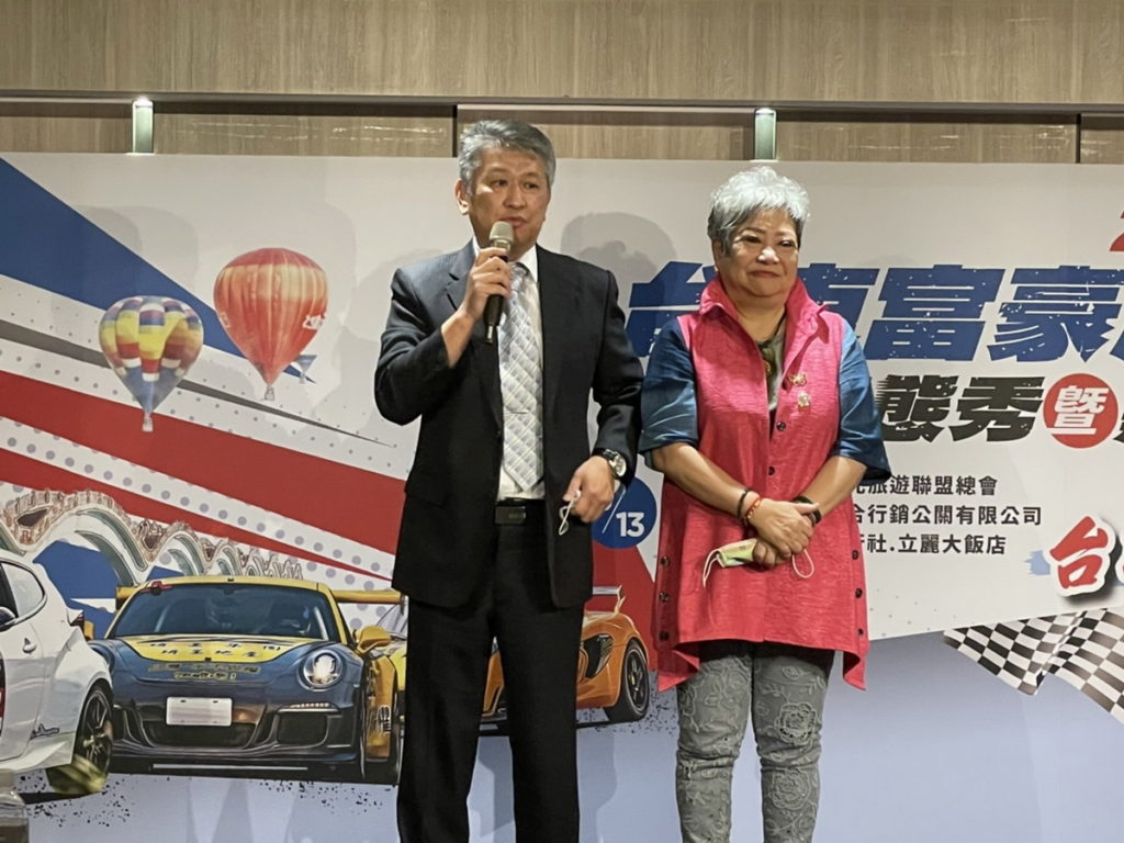 2022台東富豪旅遊盃汽車動態秀暨嘉年華會