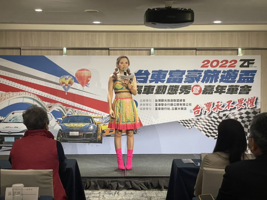 2022台東富豪旅遊盃汽車動態秀暨嘉年華會