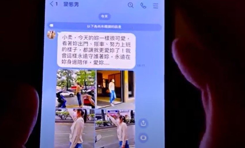 ▲恐怖情人過度追求的作為不是浪漫,反而可能是他人眼中的恐怖行為 (圖/台中市警察局 提供)