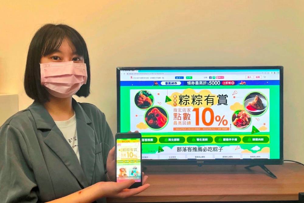 粽子大集合!樂天、PChome、momo有好味 精選名物慶佳節 55 New Project 2022 05 13T105928.079