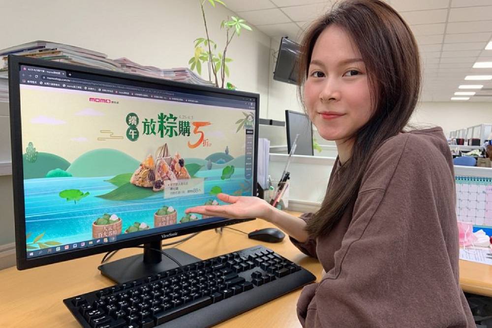 粽子大集合!樂天、PChome、momo有好味 精選名物慶佳節 56 New Project 2022 05 13T110005.227