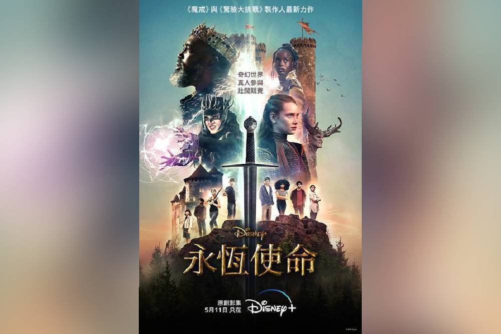 2022上半影劇吹「媽」風 怪奇女角帶你體驗人生好戲 58 New Project 2022 05 13T163417.107