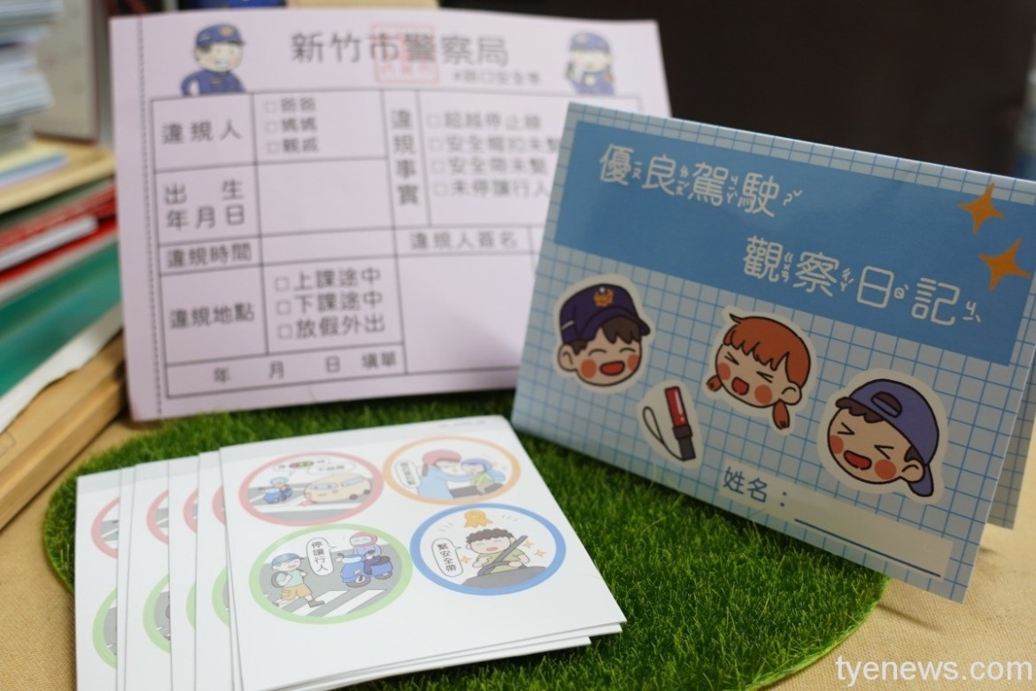 搶著讓爸媽「吃罰單」!新竹警推兒童交通遊戲 18 DSC06102
