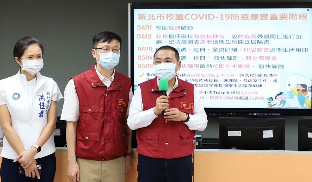 感謝全市萬名校園防疫人員 齊心守護學童健康
