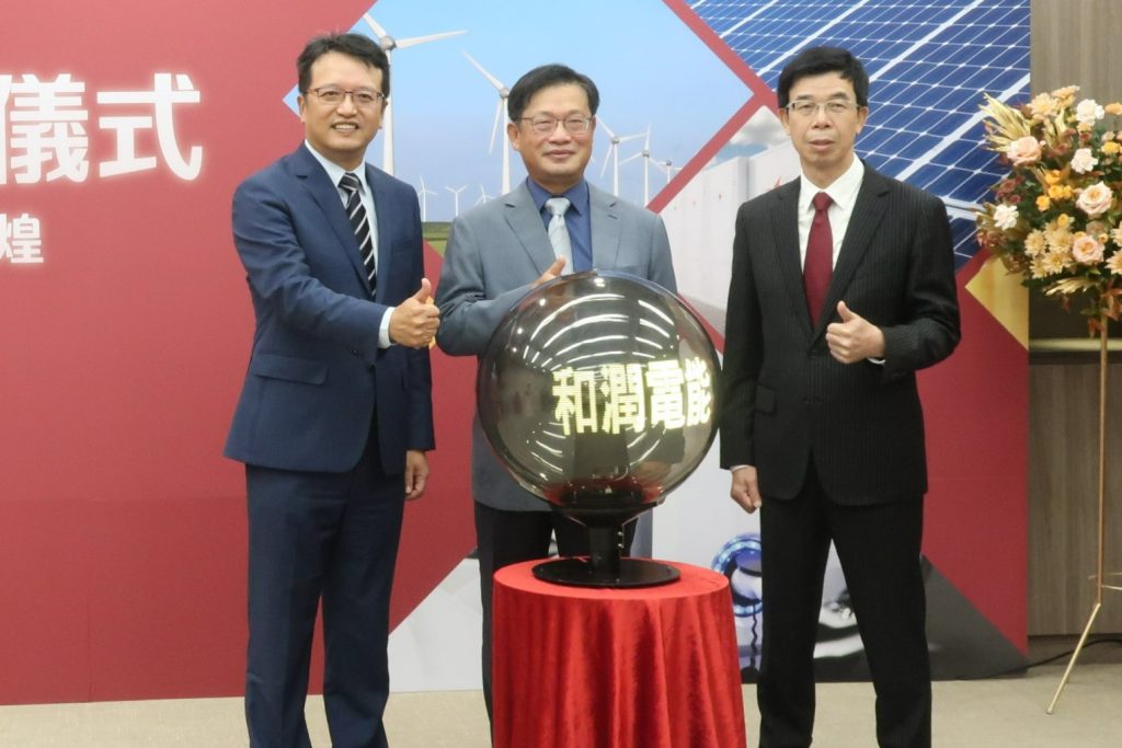 和潤電能董事長劉源森(中)、總經理林彥良(左一)、董事吳家炎(右一)、共同出席開業典禮。