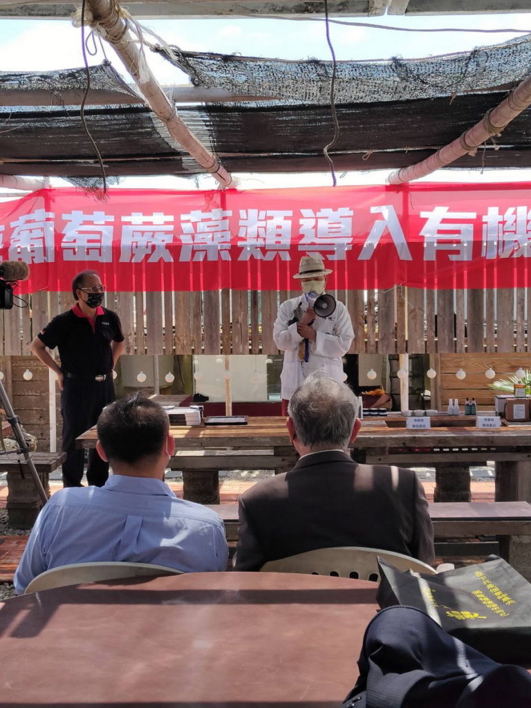 友善漁業科技化產業鏈化發展見曙光