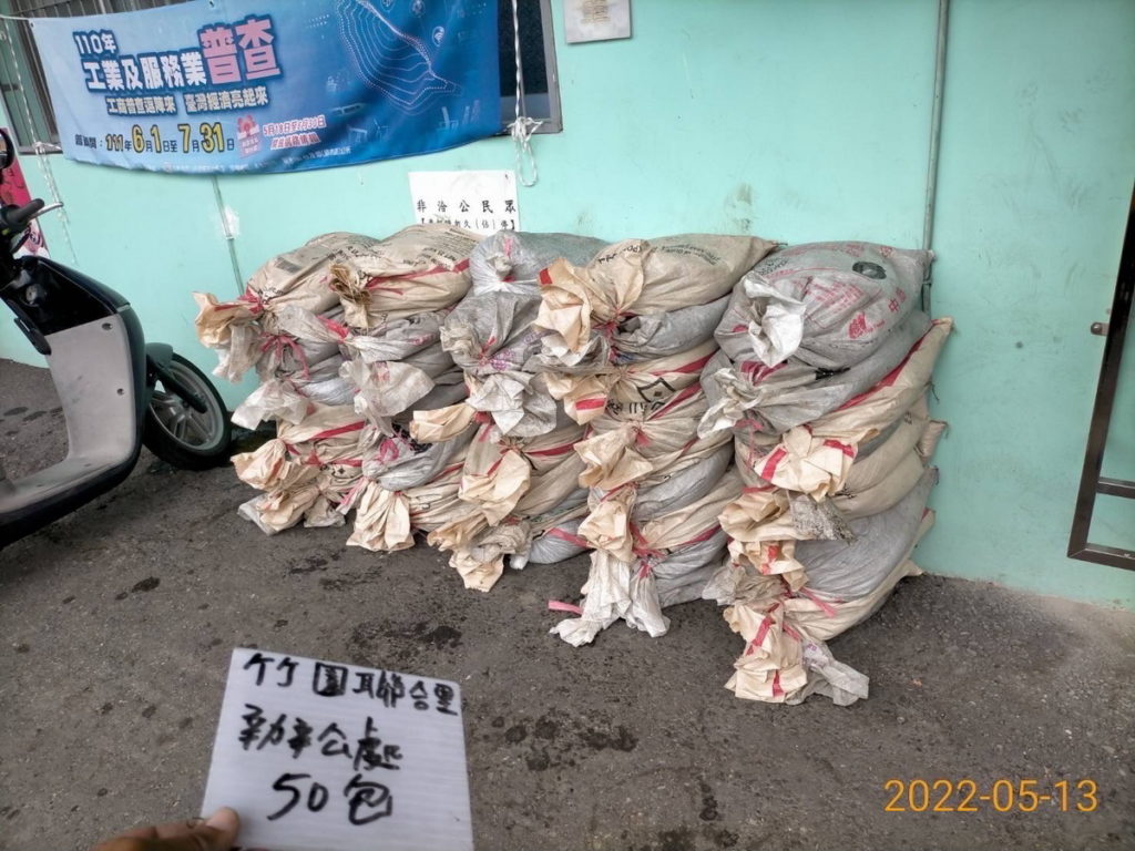 沙包預置東西區暫置場所