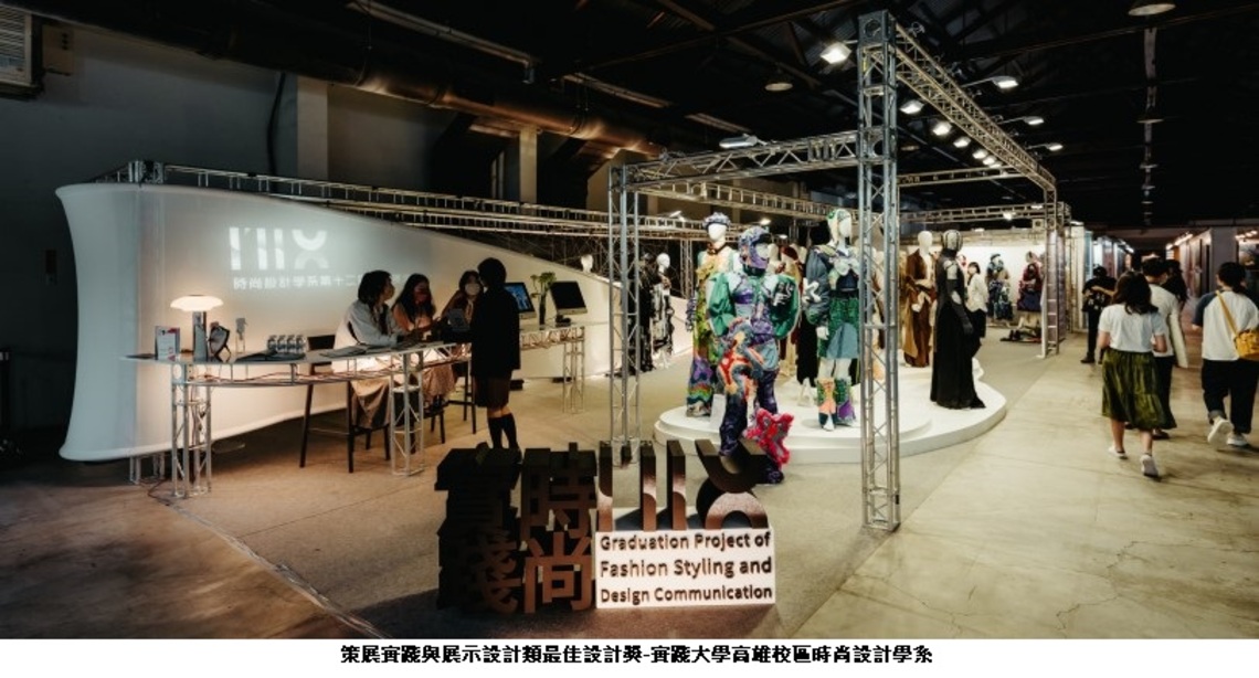 2022青春設計節X青春影展線上揭獎    同學隔空歡呼慶祝！