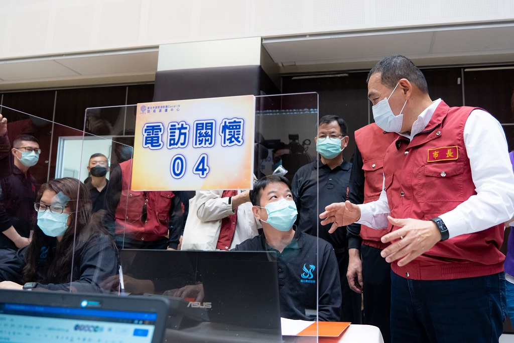 侯友宜市長視察消防局防疫派遣中心