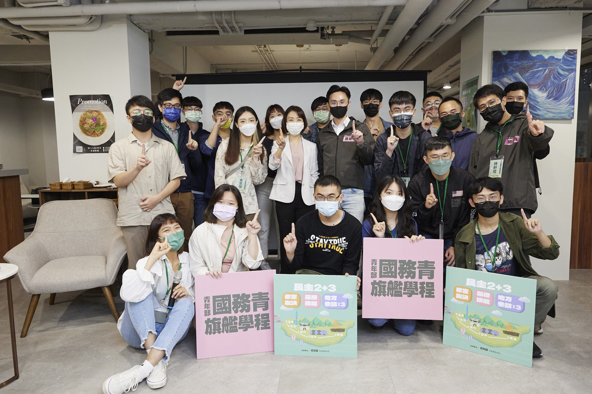 蔡其昌與青年交流空氣汙染議題 探討台中火力發電廠改善方案 54 民進黨提供 2
