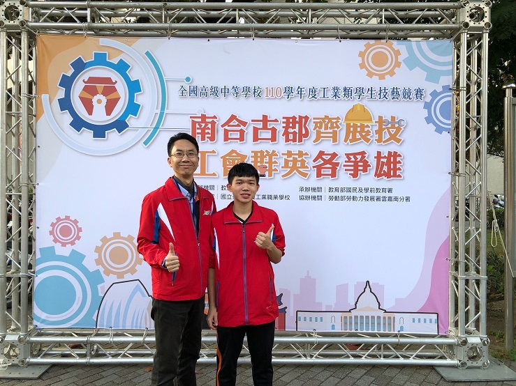 瑞芳高工資訊科劉人福同學(右)及科主任陳思亮(左)合影