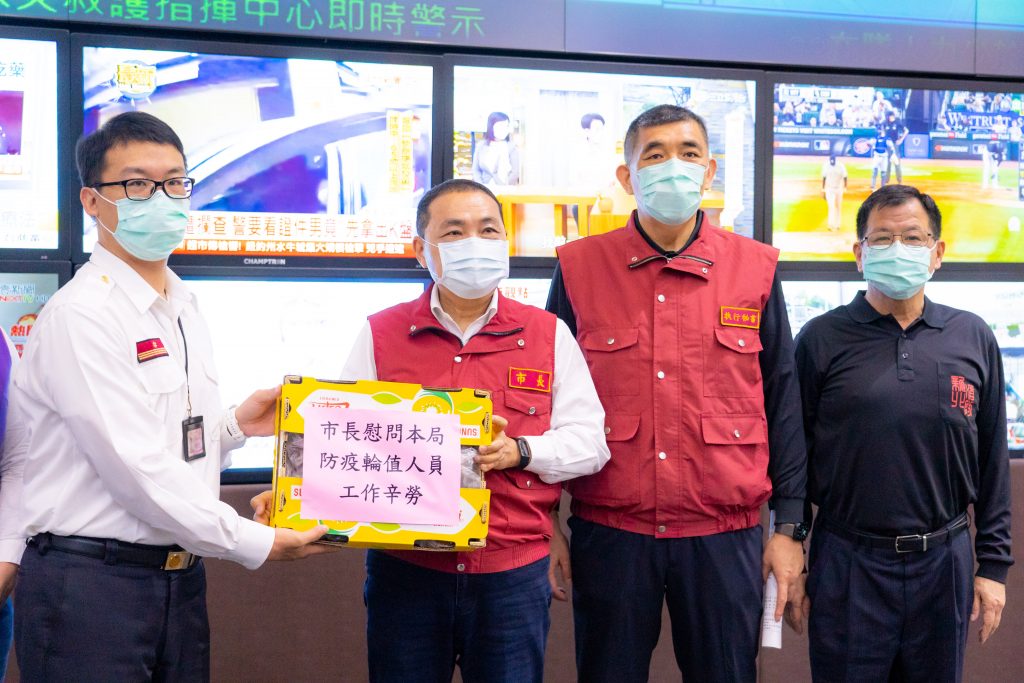 侯友宜市長視察119及防疫派遣中心,慰問防疫執勤同仁辛勞