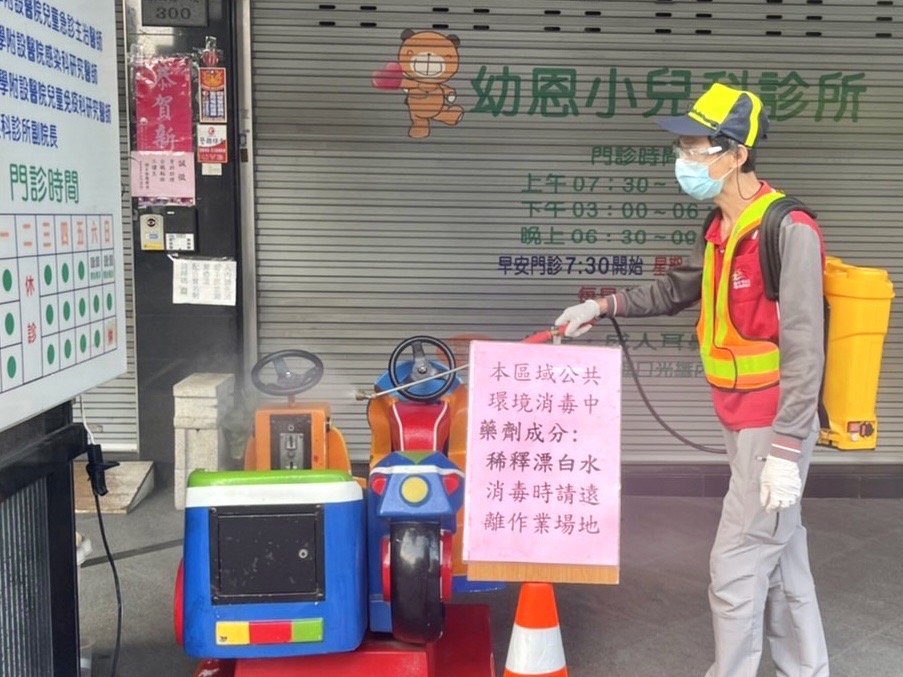 2.0加強版清消專案也將托嬰中心、兒童專責診所一併納入,清消場域擴大至692處