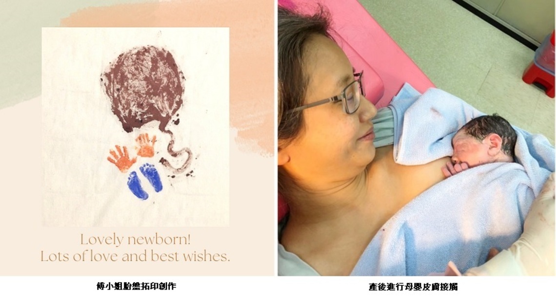 母難日一點也不難！高市聯醫溫柔生產讓產婦忠於自我