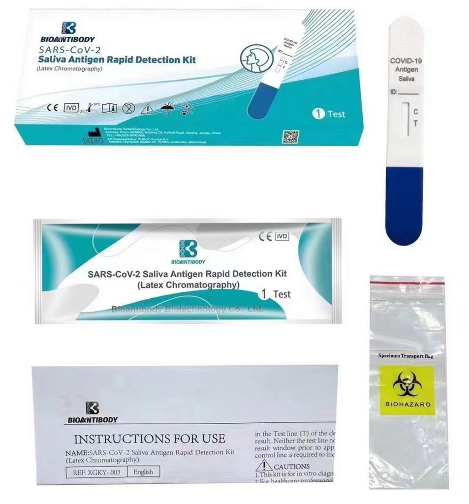 Bioantibody 佰抗生物