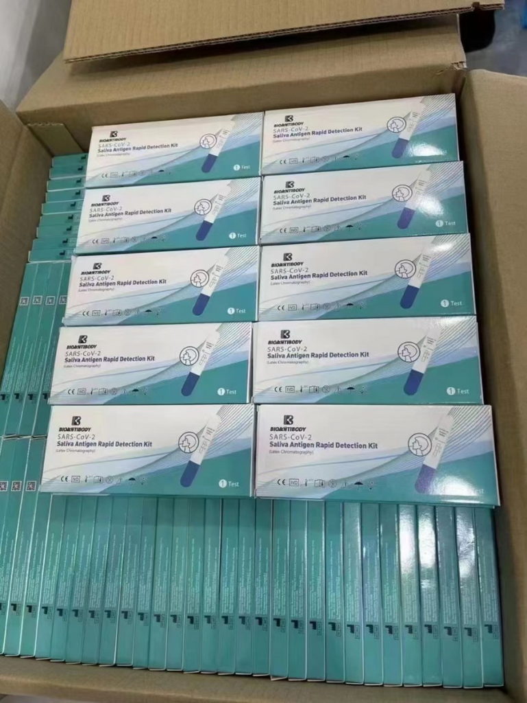 Bioantibody 佰抗生物