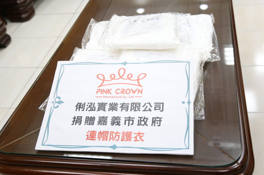 俐泓實業有限公司捐贈2,410件防護衣