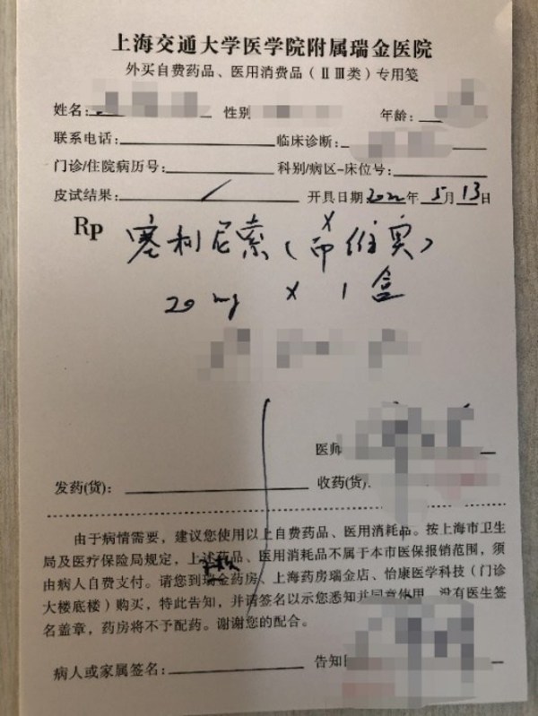 德琪醫藥口服XPO1抑制劑希維奧®（塞利尼索片）在中國大陸多地開出首批處方