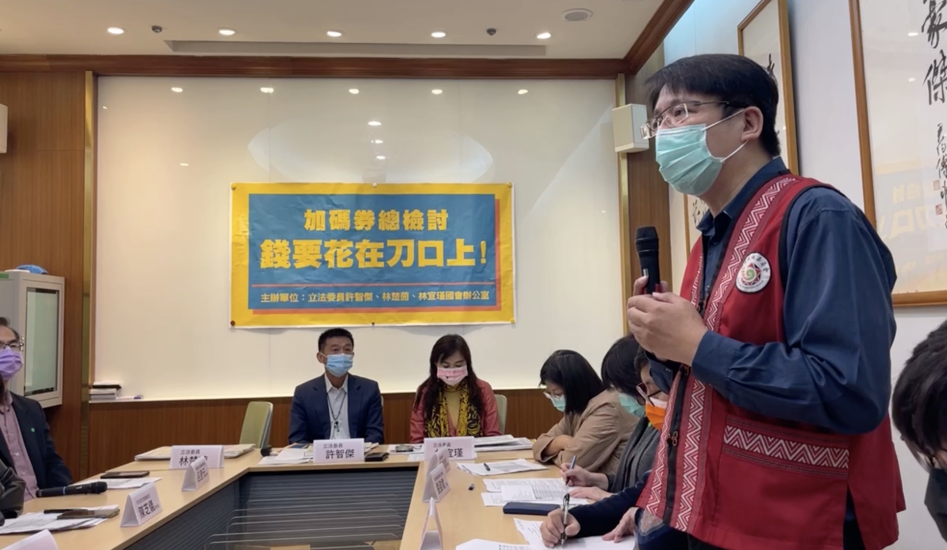 加碼券檢討「地方創生券」使用率僅9.2% 許智傑籲:錢要花在刀口上 63 許智傑記者會