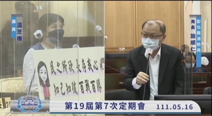 鼓勵老舊建築管線汰舊 彰化縣議員温芝樺籲提撥經費作誘因