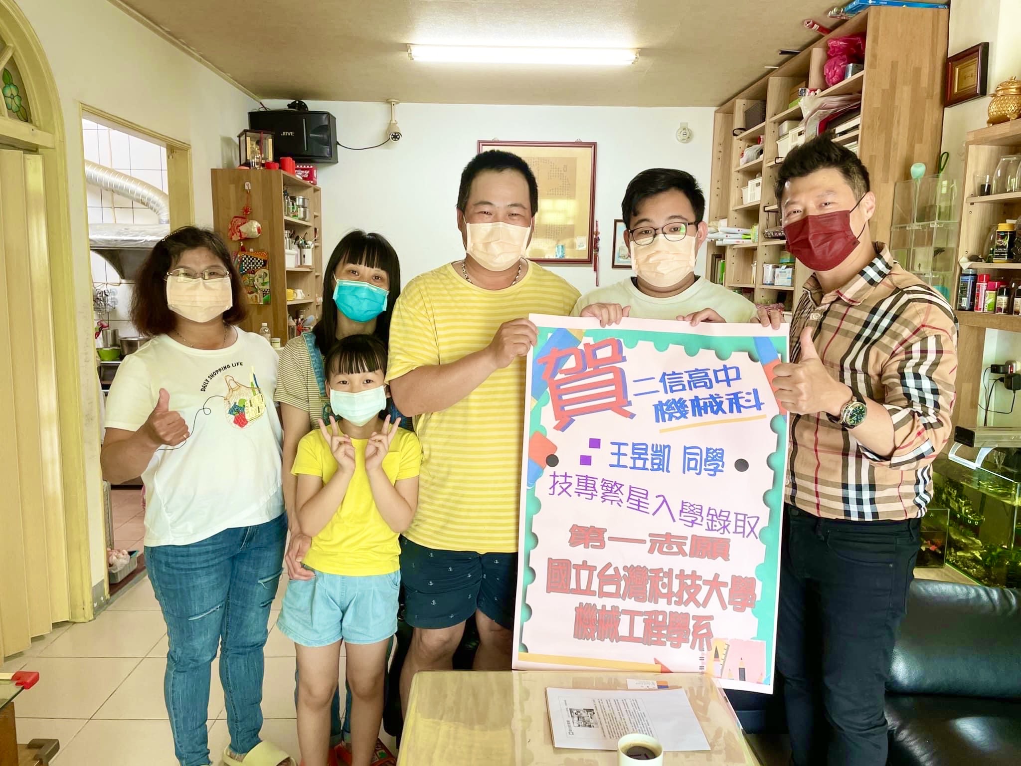 靠毅力與努力繁星甄選全國第四名錄取台科大親友以他為榮