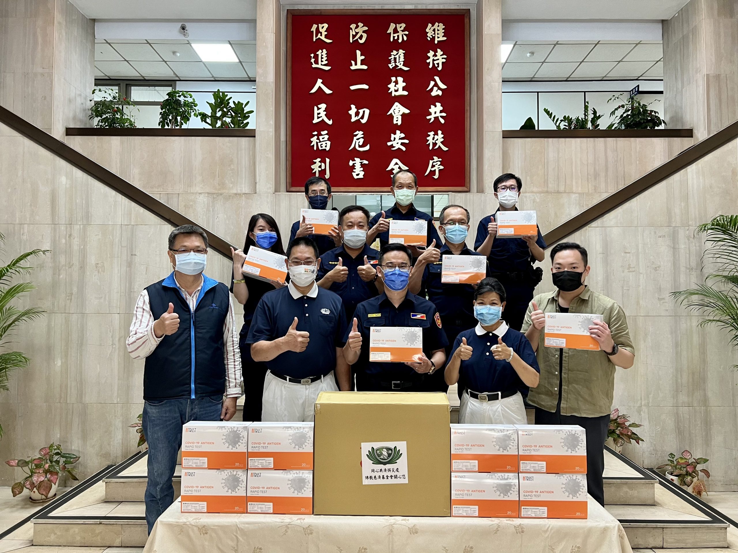 備戰洪峰 慈濟愛灑保大警 捐贈快篩等防疫物資 守護第一線
