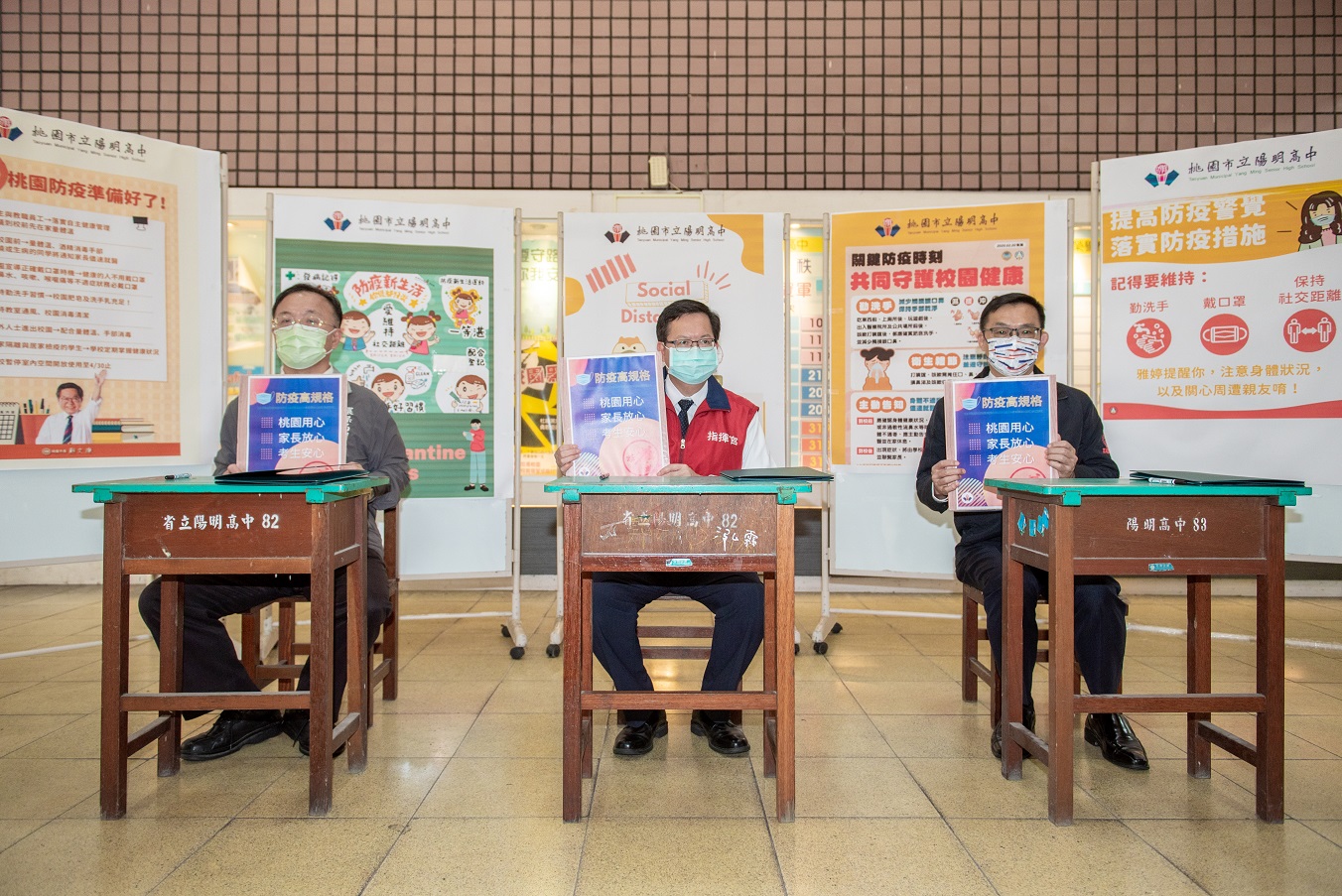 桃園考區111年國中教育會考考場防疫演練,鄭市長:確保防疫安全,讓考生安心應試