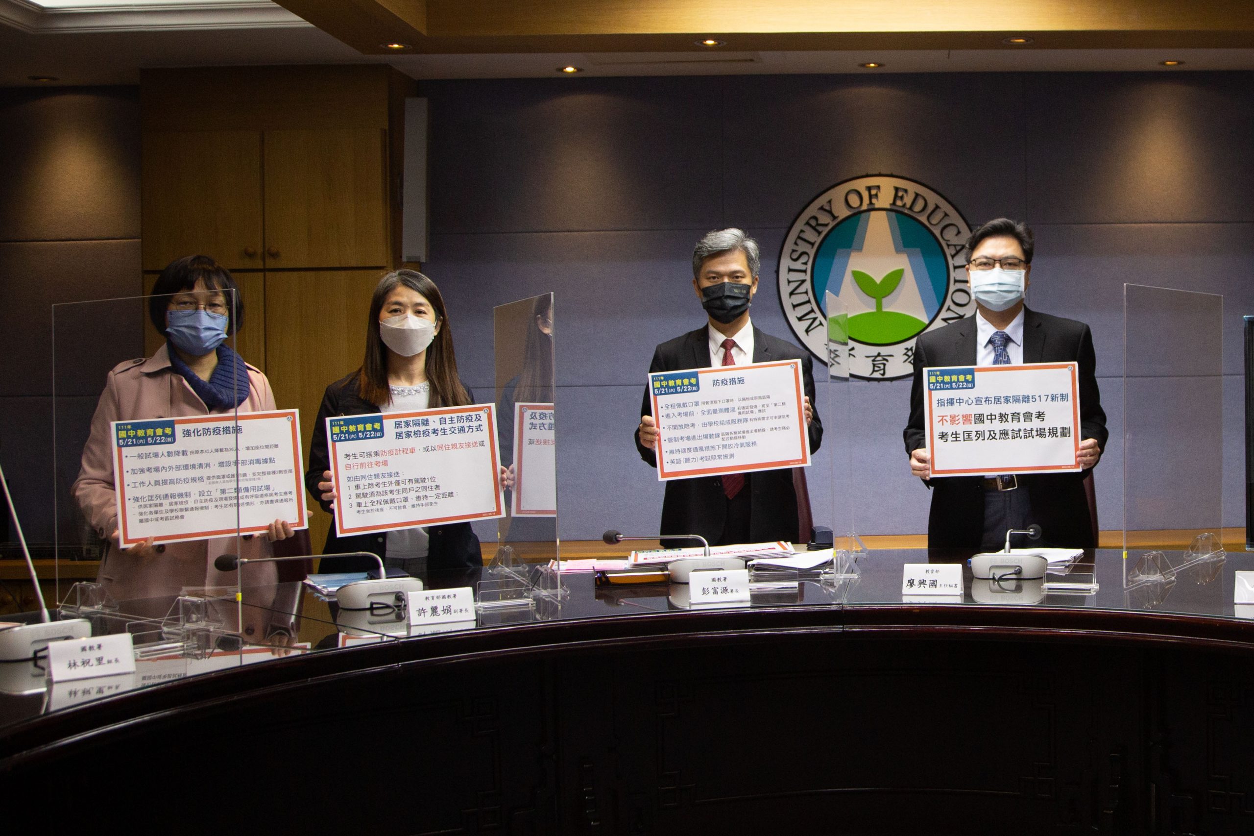 國中教育會考將於5/21、22日正式登場