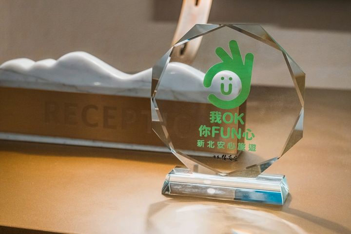 鼓勵旅宿業落實防疫措施,新北市推「新北OK標章」。 圖:新北市政府觀光旅遊局/提供