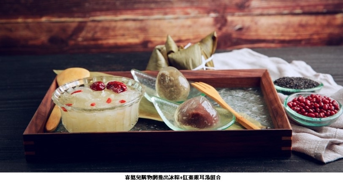 居家防疫同時挺公益消費 外帶網購喜憨兒餐點在家安心吃