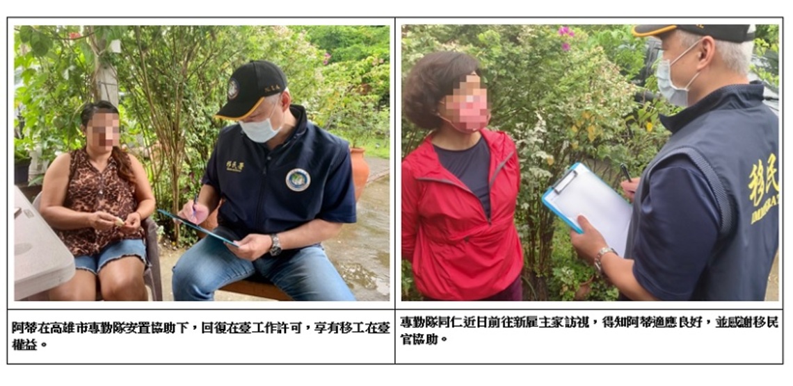 惡質仲介欲蓋彌彰謊報移工失聯 慘罰50萬並遭移民署移送起訴
