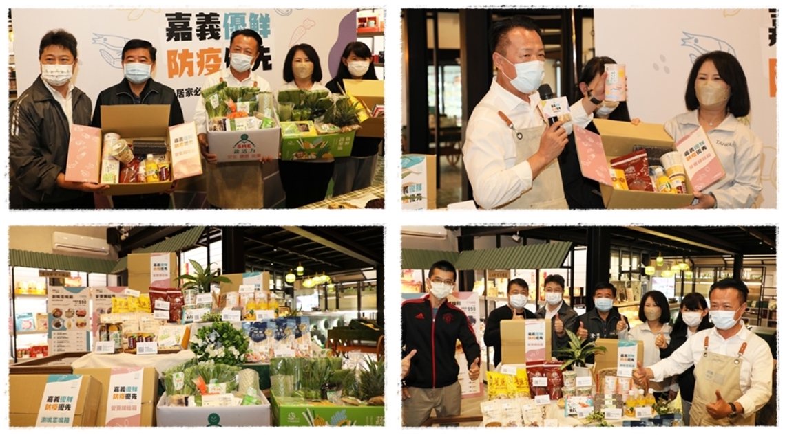 在家防疫安心吃！ 嘉義優鮮推出「居家必備良食箱」