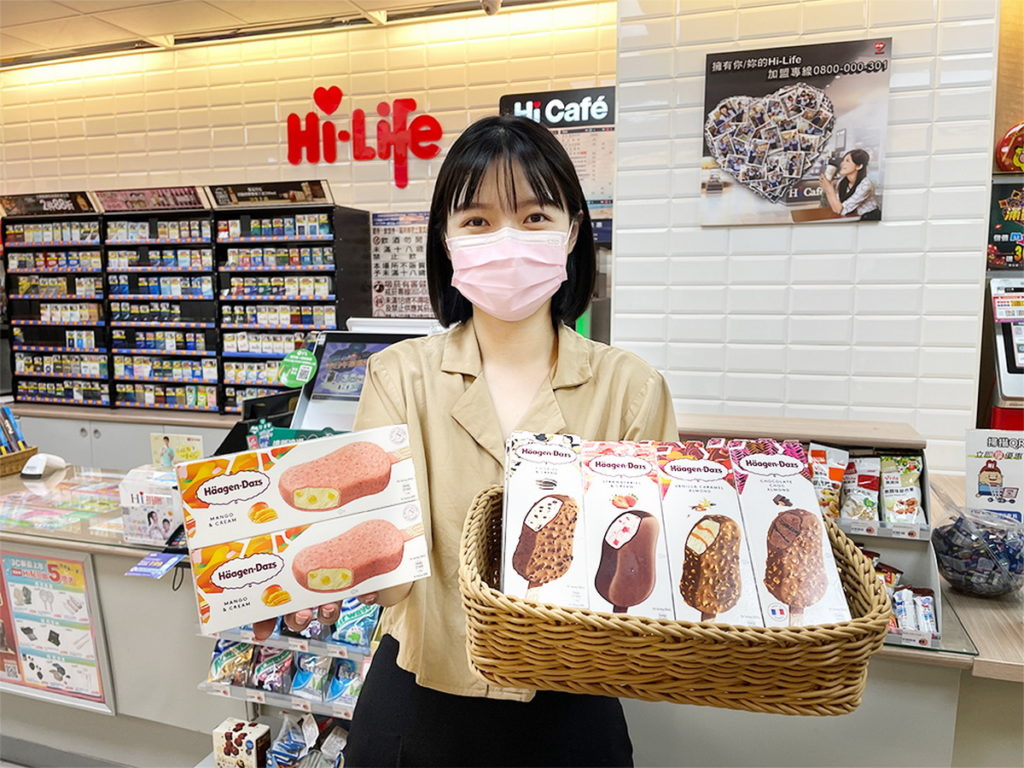 冰箱補貨趁現在,萊爾富推出獨家限時五天「哈根達斯指定雪糕買2送2」活動
