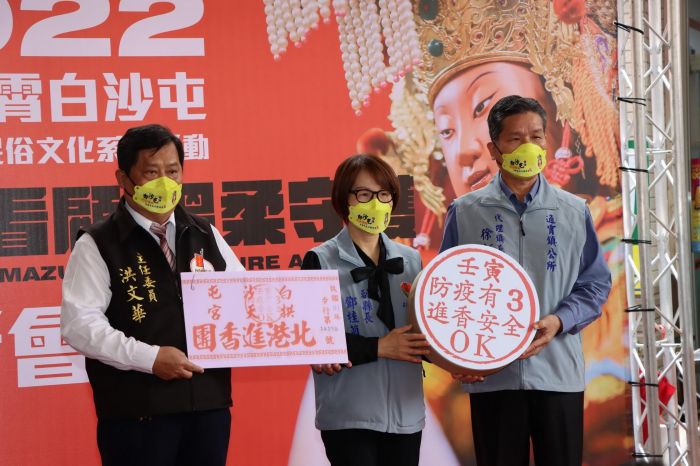 白沙屯拱天宮媽祖徒步進香 防疫嚴謹報名人數創新高
