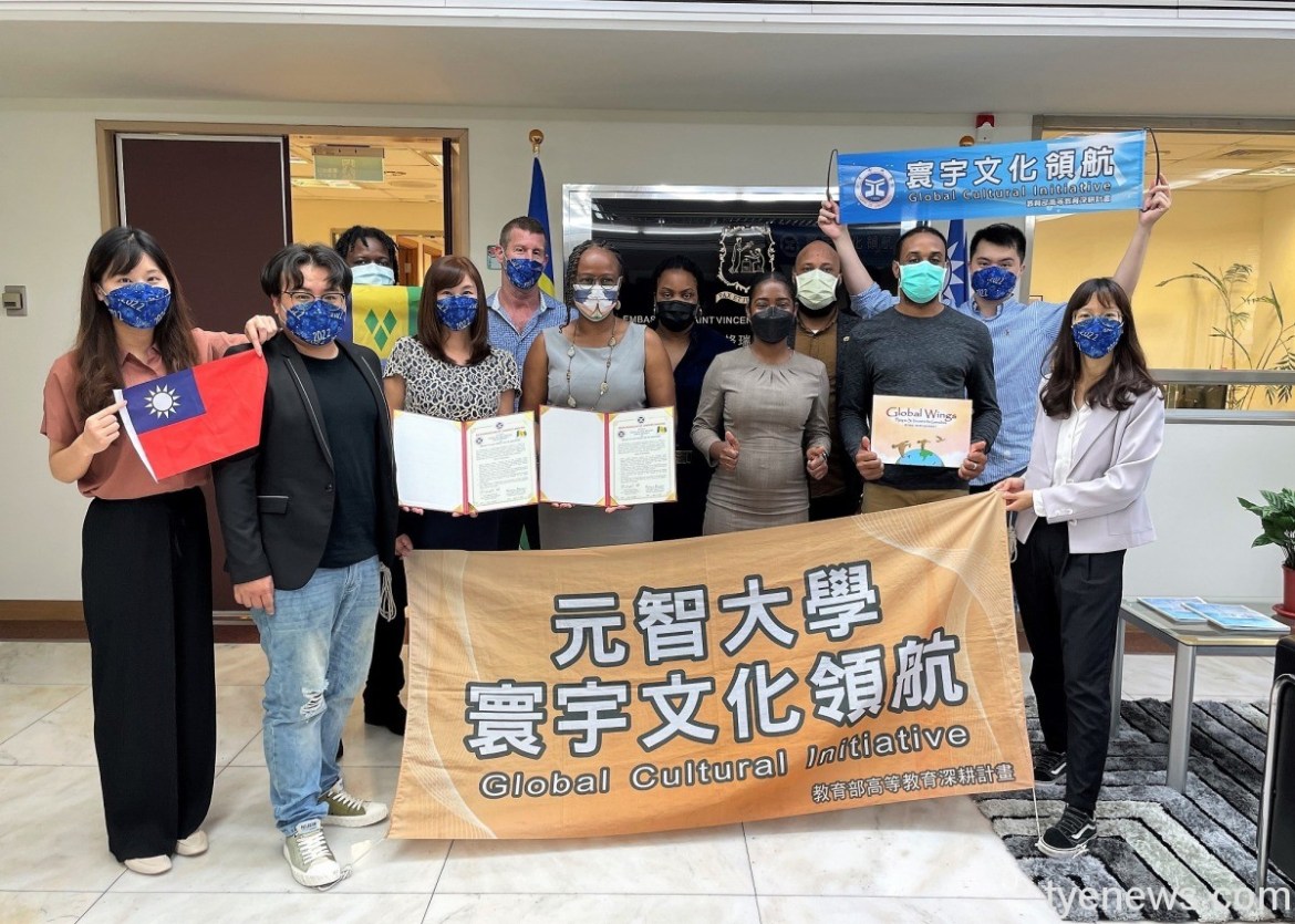 元智寰宇團隊攜手聖文森、史瓦帝尼駐台大使推展多元文化 17 圖二 元智寰宇團隊與聖文森駐台大使簽約共同推展多元文化 1